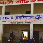 Own Building