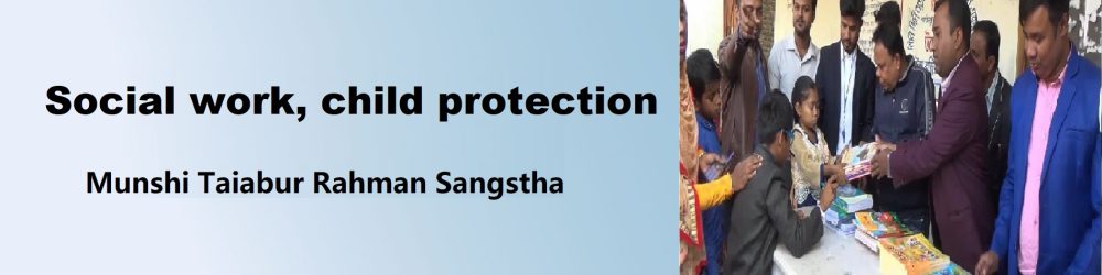 Munshi Taiabur Rahman Sangstha